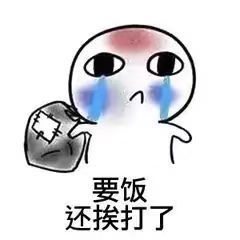 蔓一柠请假家里有事的图片