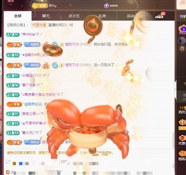 粤语🍀四月天主播照片