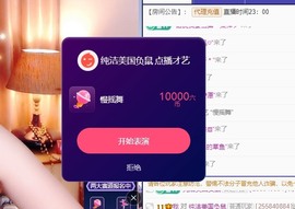 粤语🍀四月天主播照片