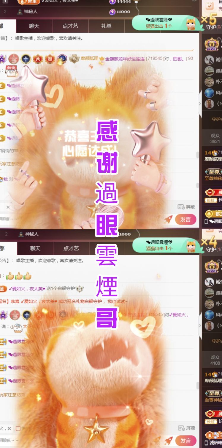 金麒麟好运连连🎤的图片