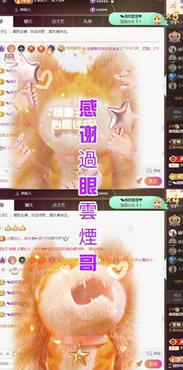 金麒麟安静唱歌🎤的图片