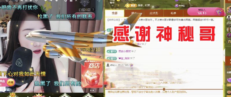 金麒麟好运连连🎤的图片