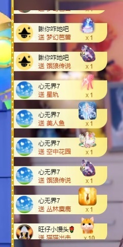 莹宝宝呦♥的图片