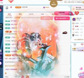 小甜贪财好色💕主播照片