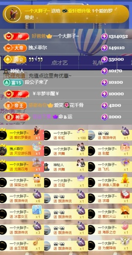 💫亚轩等风来的图片