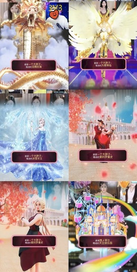💫亚轩等风来的图片