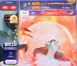 ♚~小巴豆~贪财好色的图片