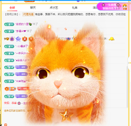 木子kigo就是任性主播照片