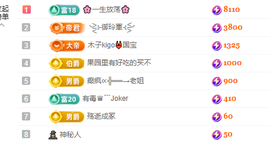 木子kigo就是任性主播照片