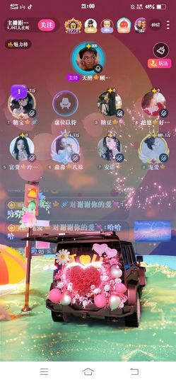 糖宝🍁❤️的图片