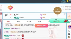 金牌代理❤玲儿❤的图片