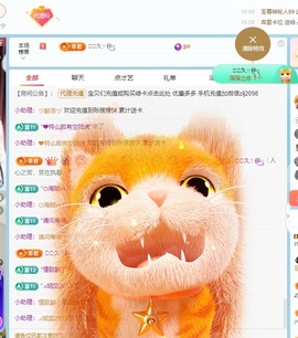 金牌代理❤玲儿❤的图片