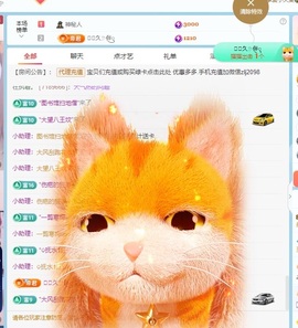 金牌代理❤玲儿❤的图片