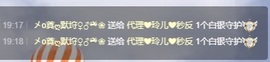 金牌代理❤玲儿❤的图片