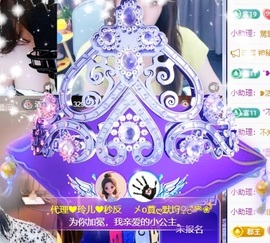 金牌代理❤玲儿❤的图片