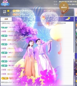 金牌代理❤玲儿❤的图片