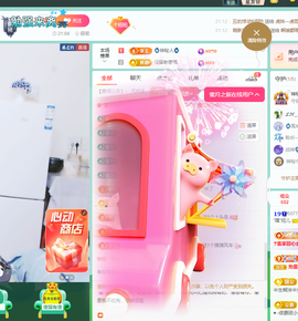 聆听~爱唱歌主播照片