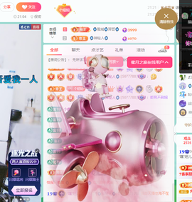 聆听~爱唱歌主播照片