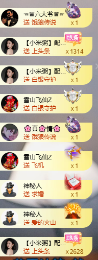 小婷🎤烟嗓☆づ的图片