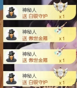 越越TCHS主播照片