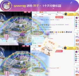 洋子～晚点见主播照片