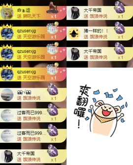 洋子～晚点见主播照片