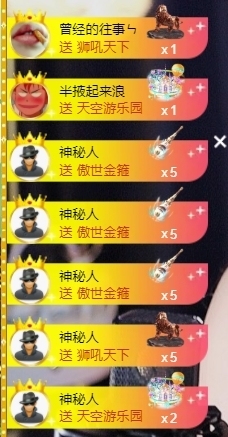 宝儿♚宝儿主播照片