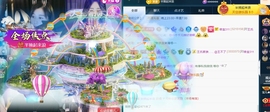 宝儿♚宝儿主播照片