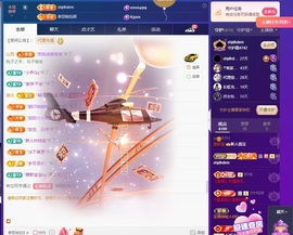 蕊宝💋的图片