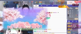 蕊宝💋的图片