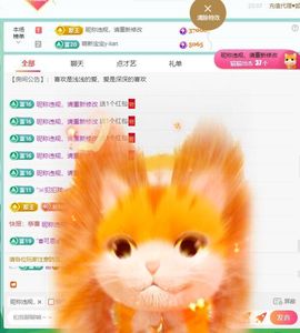 灿感谢人生哥和家人们的图片