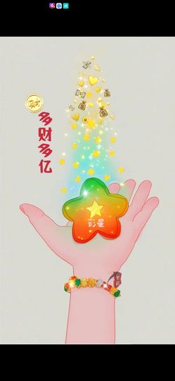 小鸭💖愿有一束光的图片