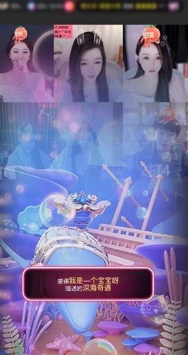 小优77酱休主播照片