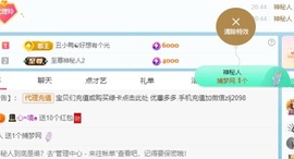 金牌代理❤玲儿❤的图片
