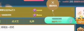 小仙女❤️在等你主播照片