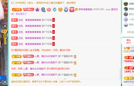 远扬、青青青青青青青的图片