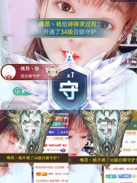 婷婷💕感恩有你陪伴的图片