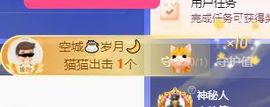 美兮吖🌸的图片