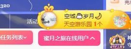 美兮吖🌸的图片