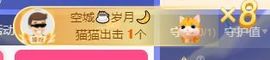 美兮吖🌸的图片