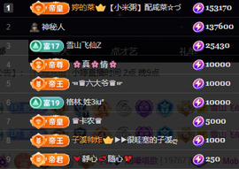 小婷🎤烟嗓☆づ的图片