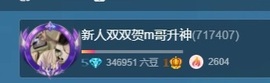 双双超爽主播照片