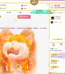 双双超爽主播照片