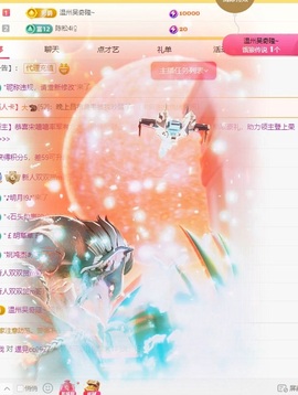 双双超爽主播照片