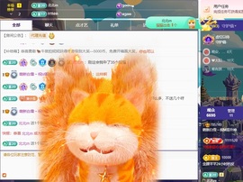 雪雪又胖了主播照片