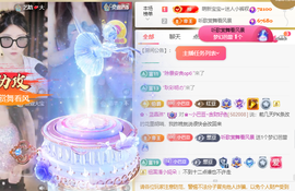 ♚~小巴豆~贪财好色的图片