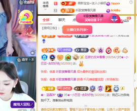 ♚~小巴豆~贪财好色的图片