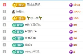 初见梦求🌻个上上签主播照片