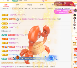 木子kigo就是任性主播照片