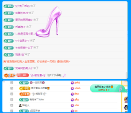 木子kigo就是任性主播照片